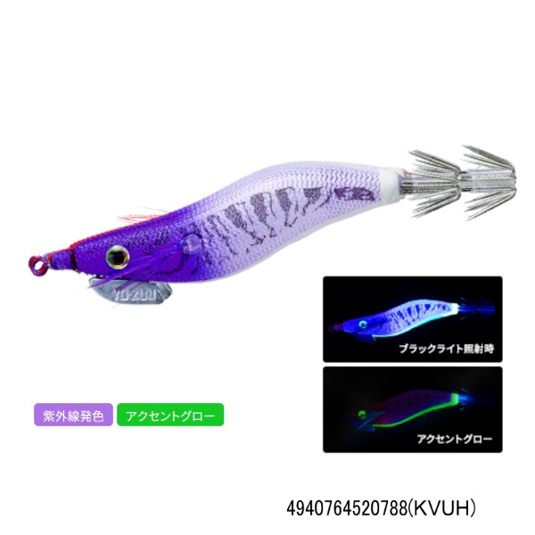 アオリーQ 大分布巻(S)Y2 1.8号(KVUH)
